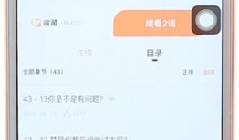 漫画免流,揭秘免流秘籍