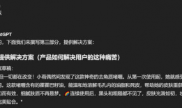 短视频文案高级,打造爆款内容的黄金法则