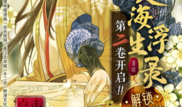 bl漫画是什么意思,探索耽美世界的独特魅力