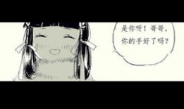 苍爹漫画,幽默讽刺，揭示社会百态